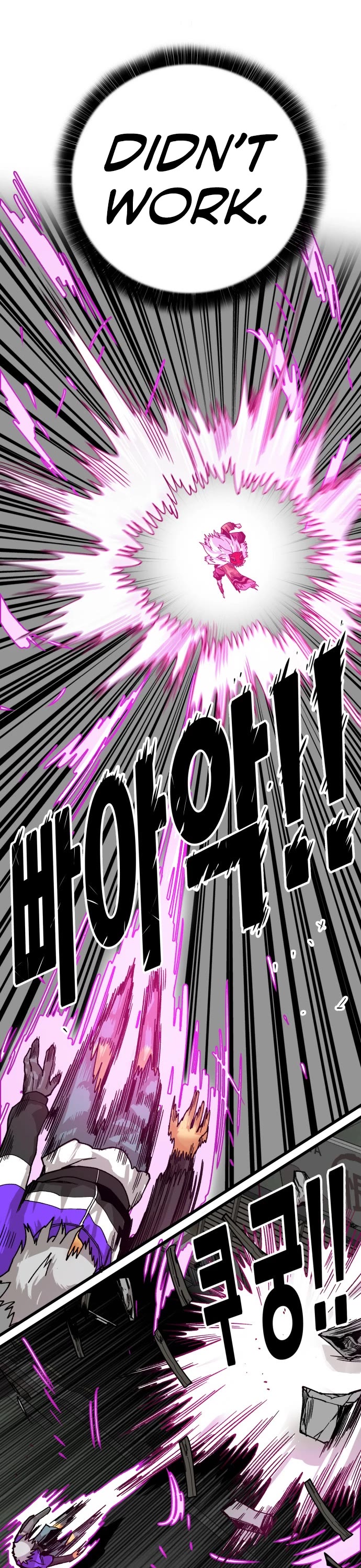 Page 17 of Chapter 131