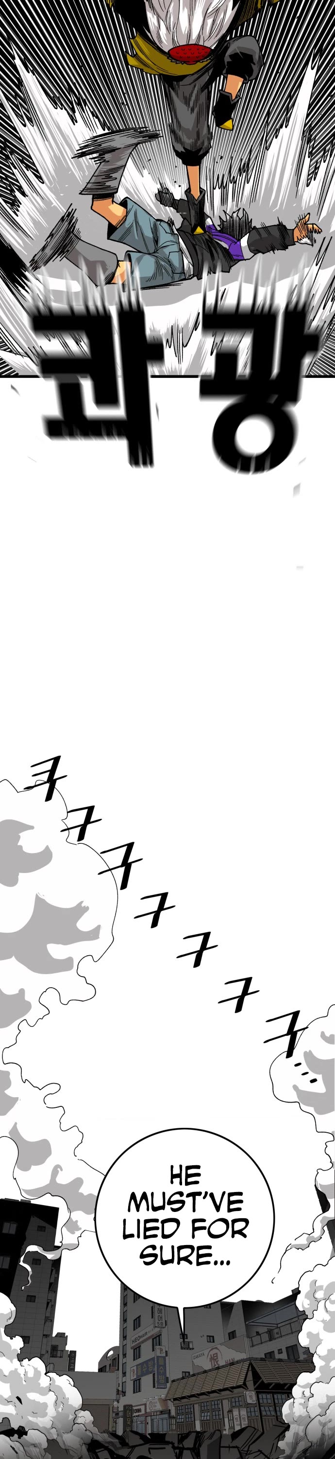 Page 19 of Chapter 131