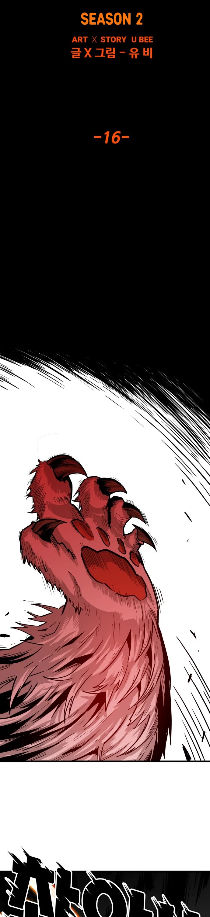 Page 22 of Chapter 131