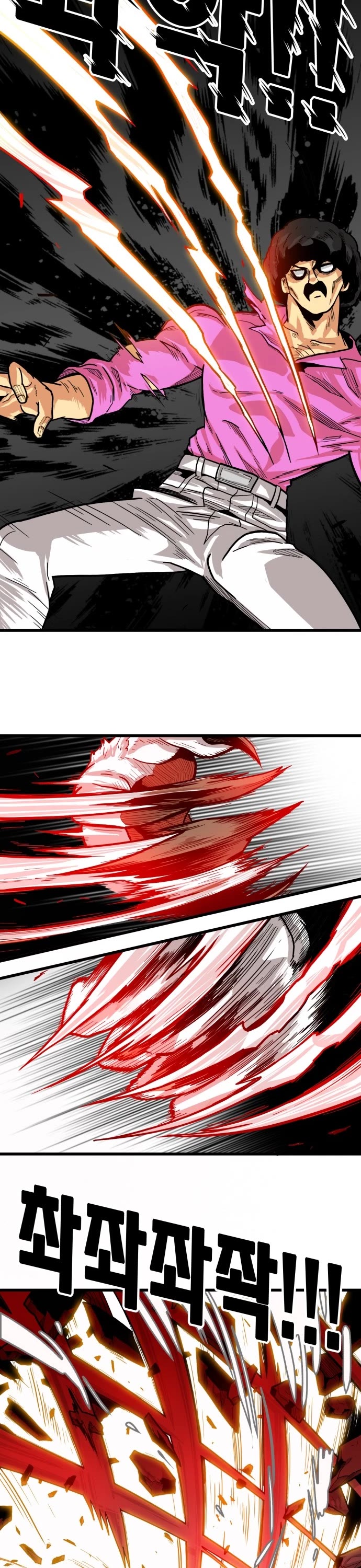 Page 23 of Chapter 131