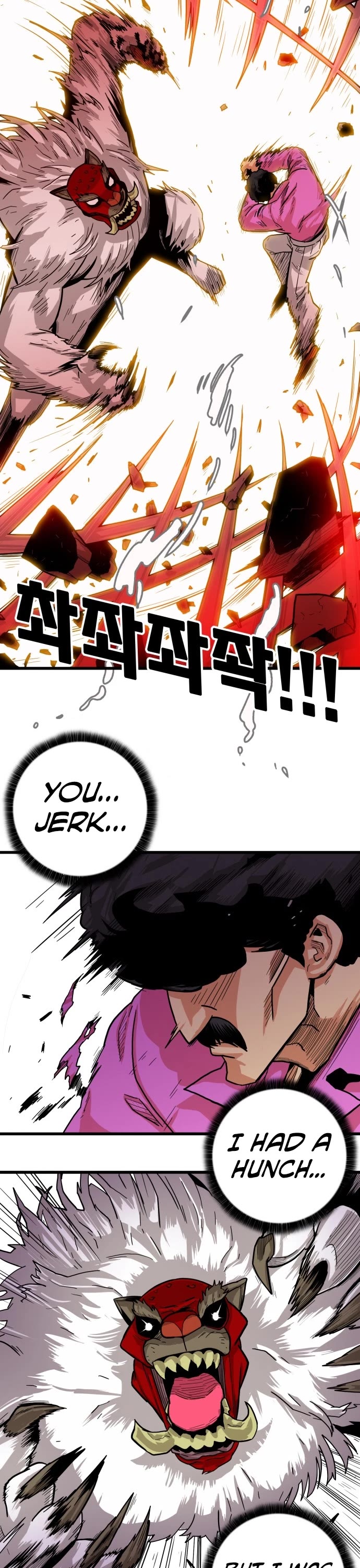 Page 24 of Chapter 131