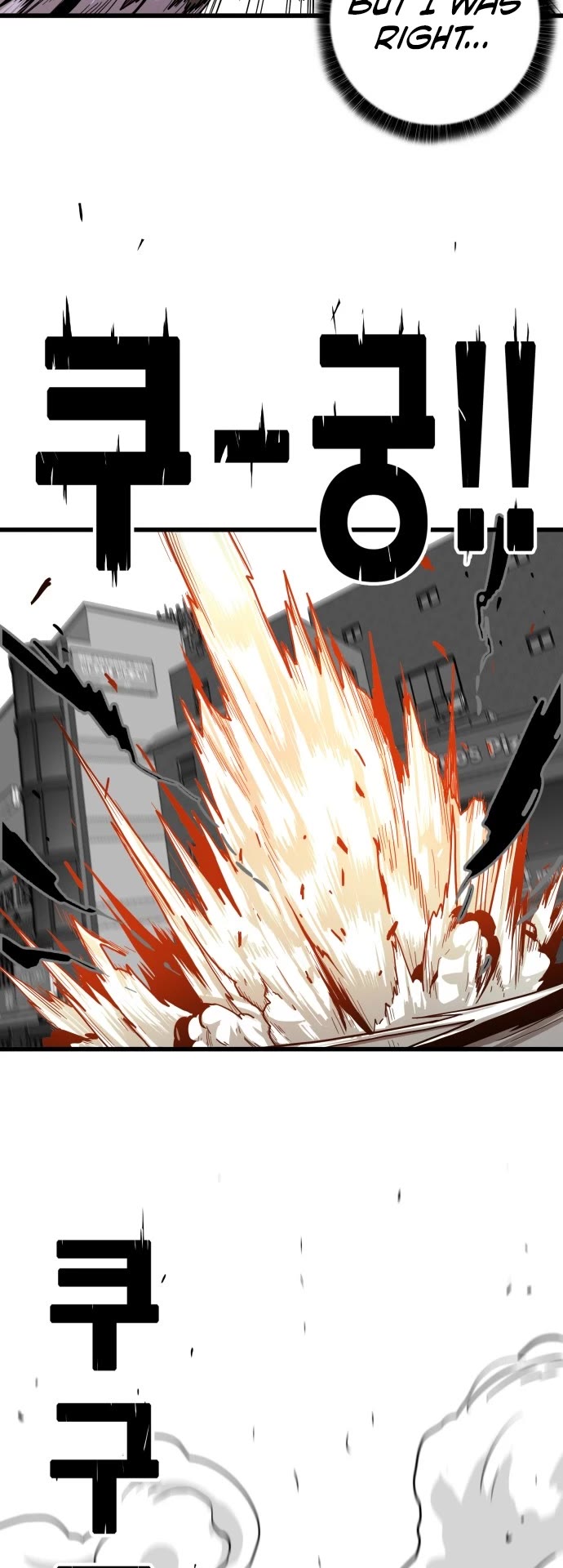 Page 25 of Chapter 131