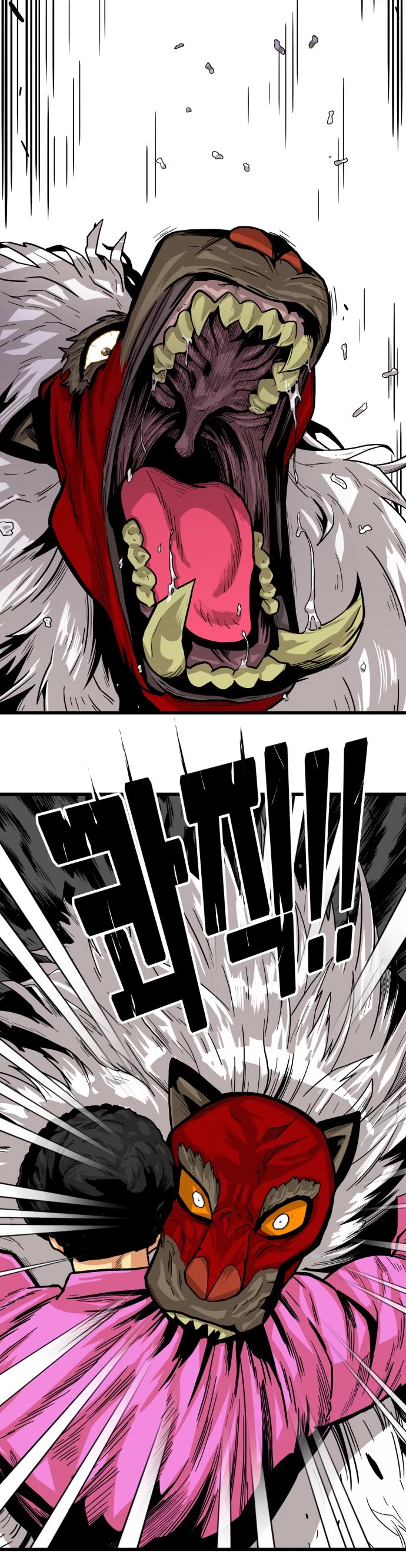 Page 28 of Chapter 131