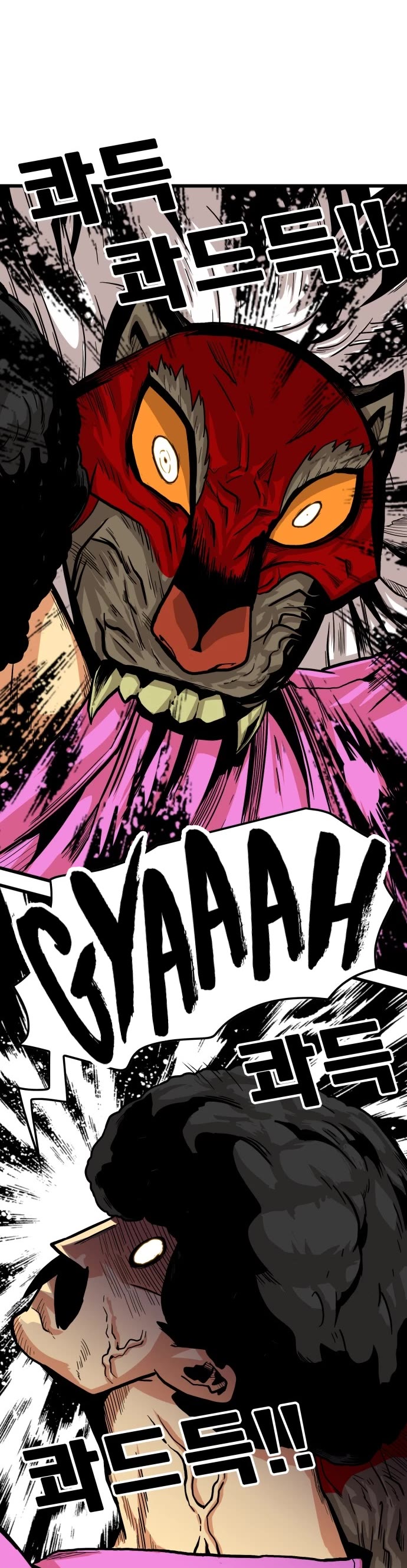 Page 29 of Chapter 131