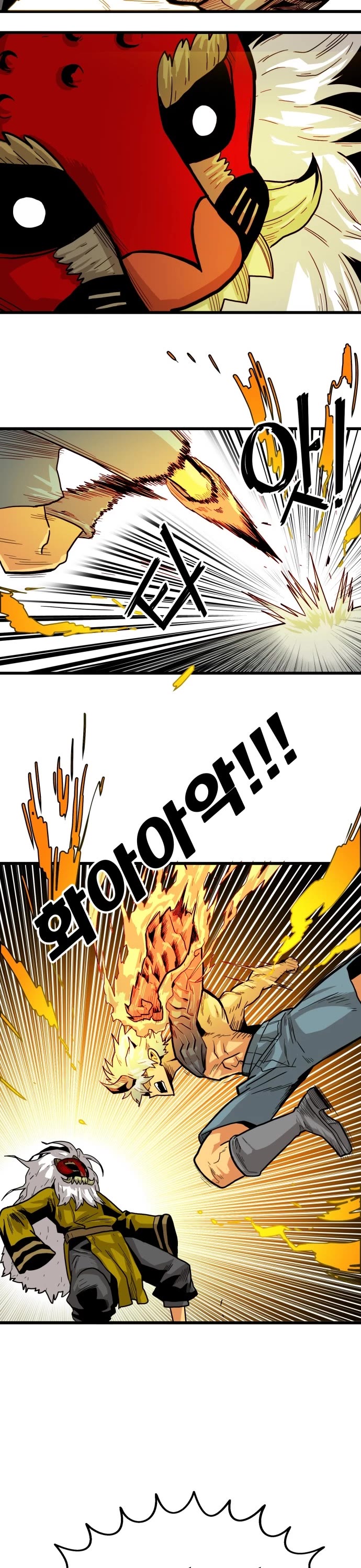Page 41 of Chapter 131