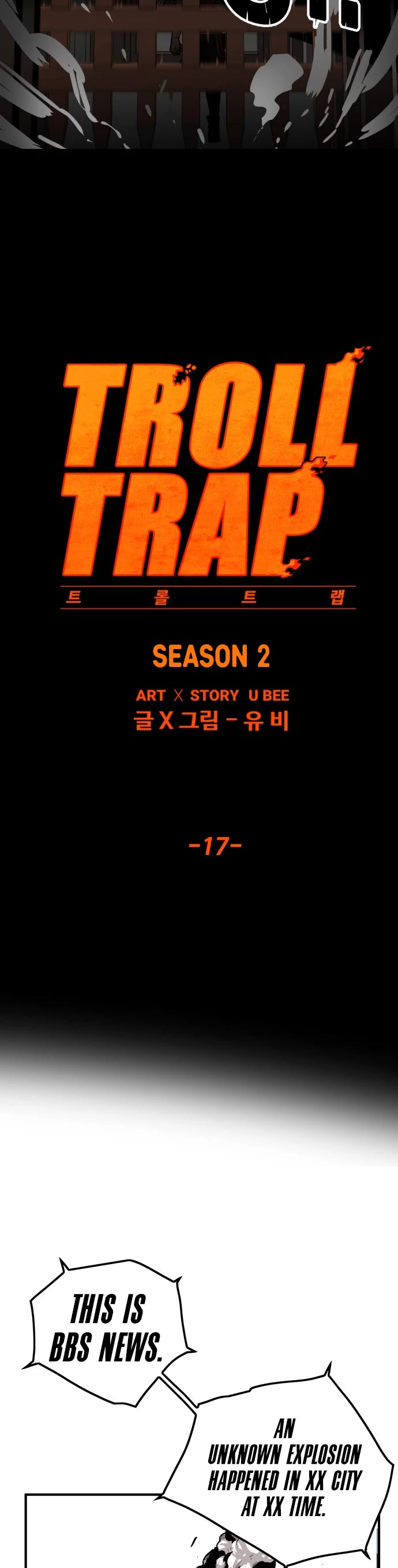 Page 19 of Chapter 132