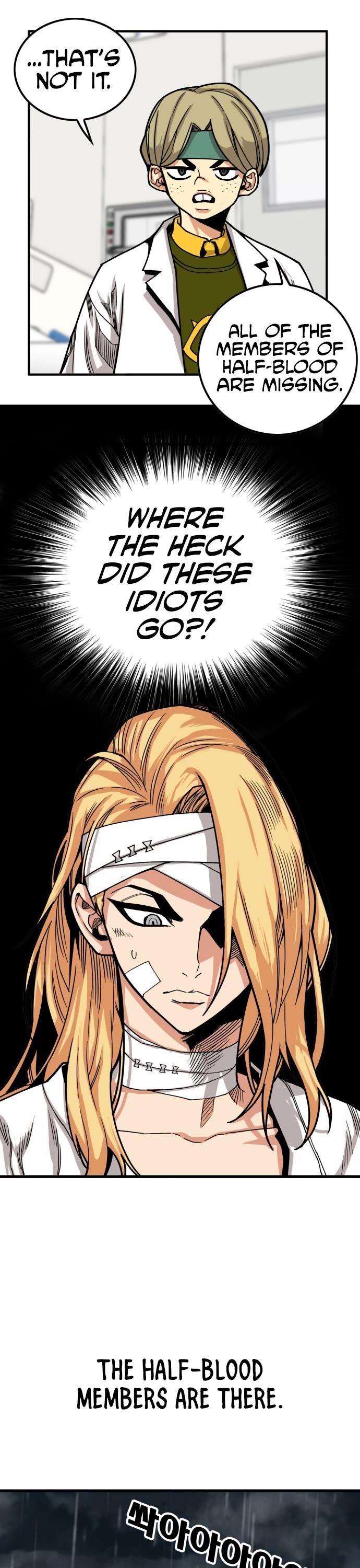Page 21 of Chapter 132