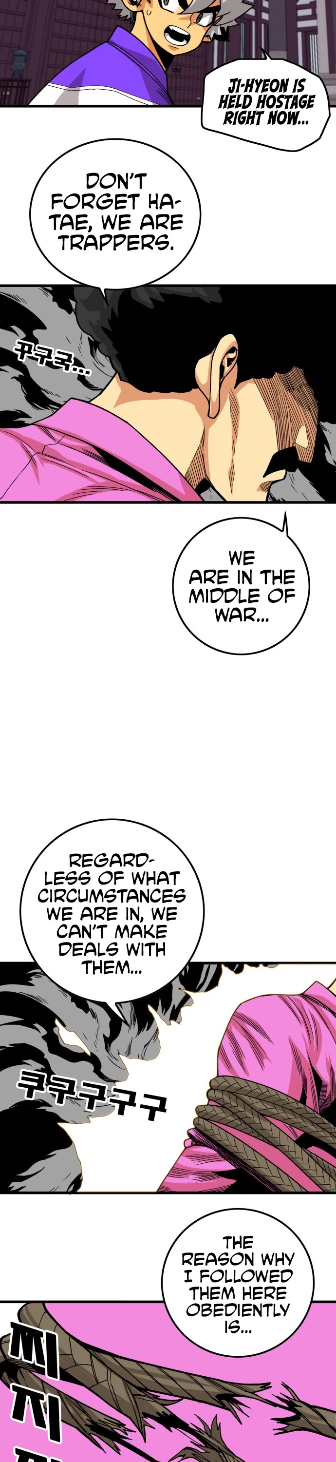 Page 37 of Chapter 132