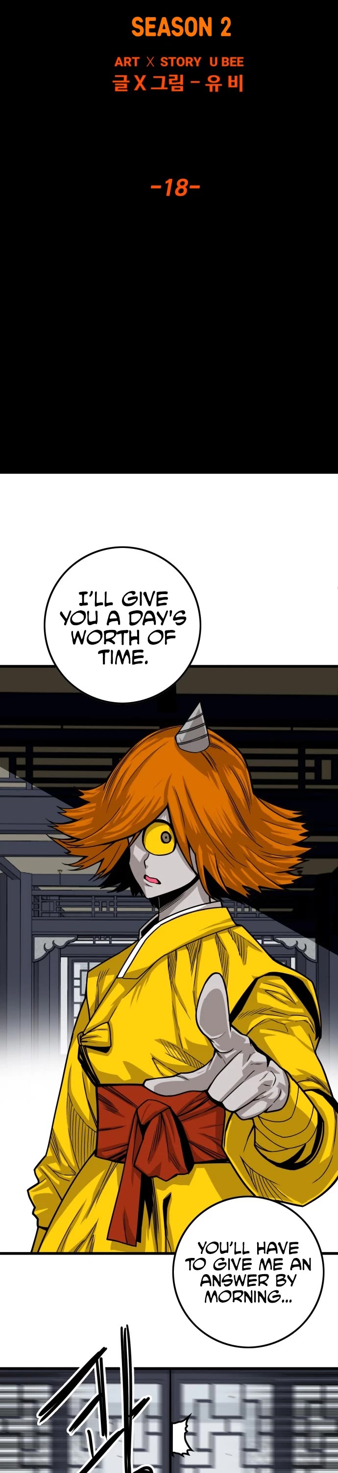 Page 9 of Chapter 133