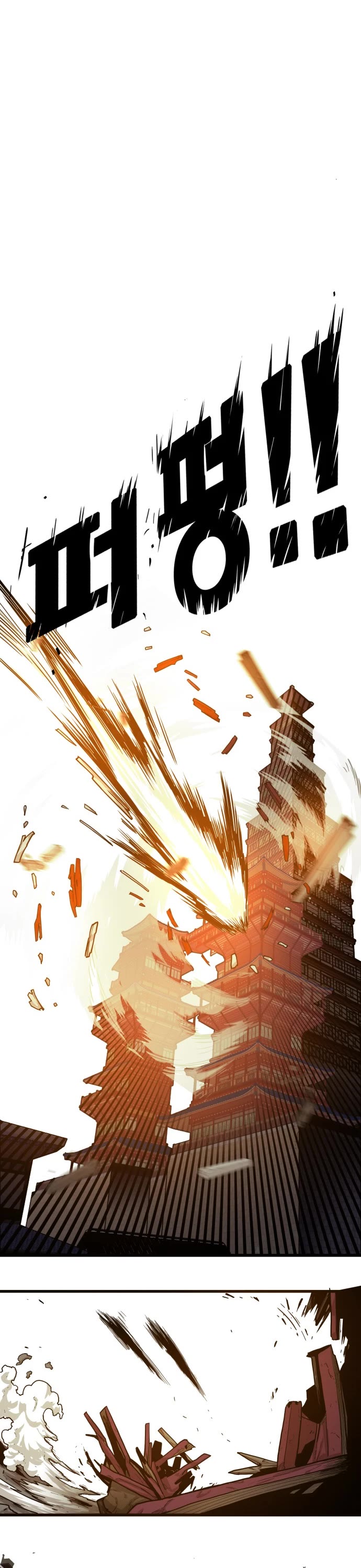 Page 15 of Chapter 133