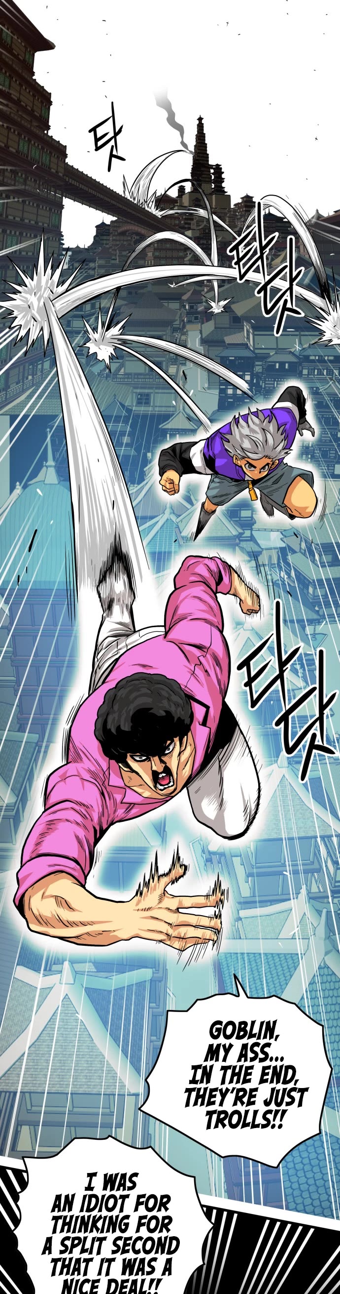 Page 16 of Chapter 133