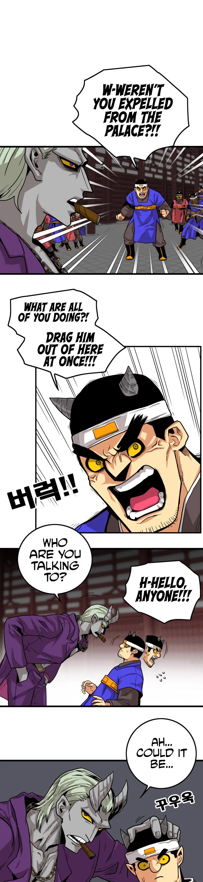 Page 39 of Chapter 133