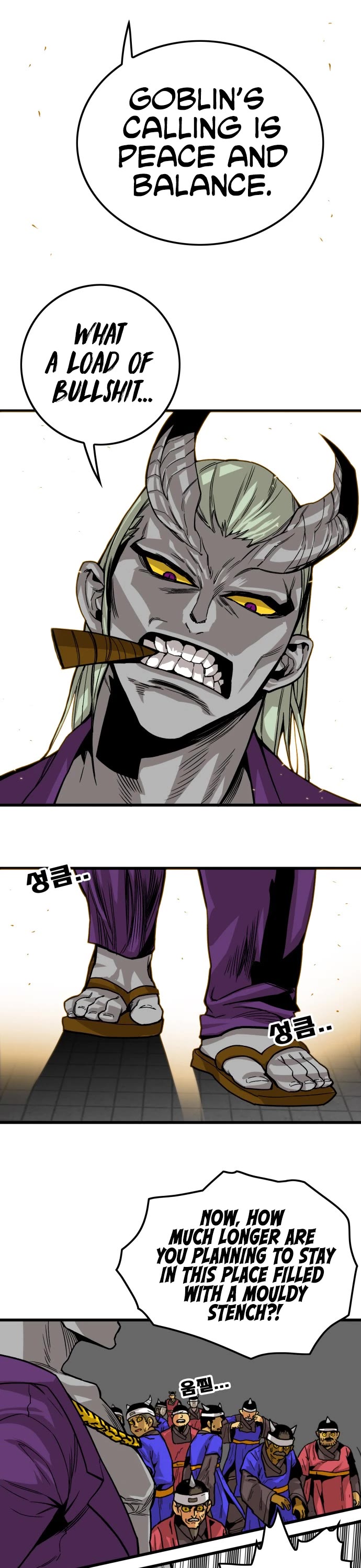 Page 6 of Chapter 134