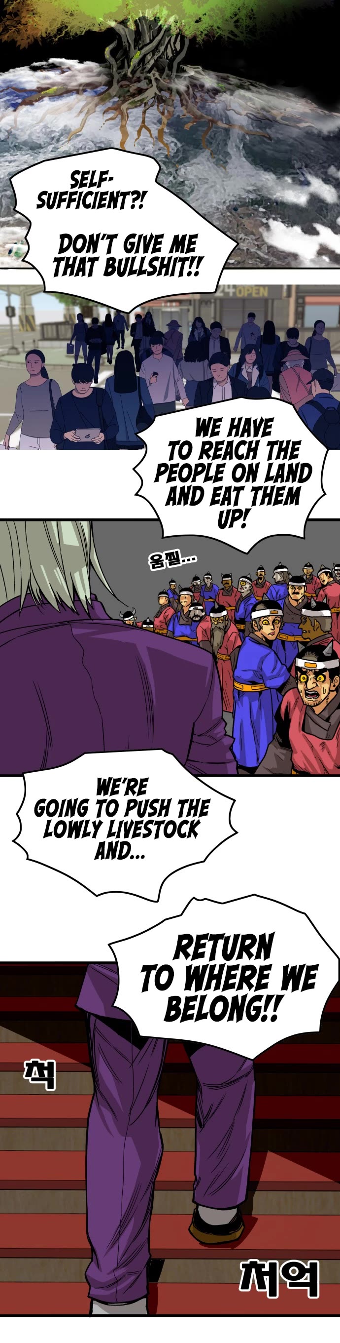 Page 8 of Chapter 134