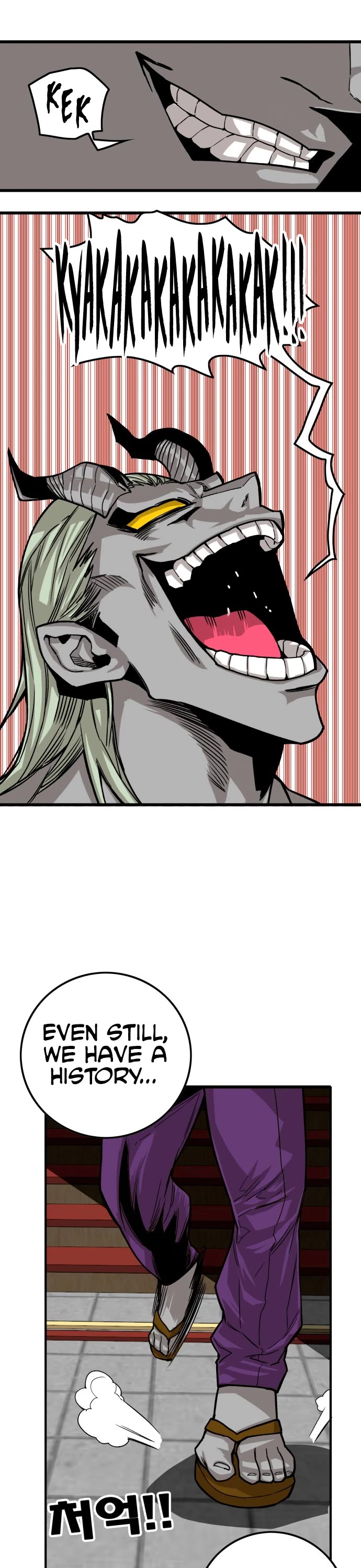 Page 12 of Chapter 134