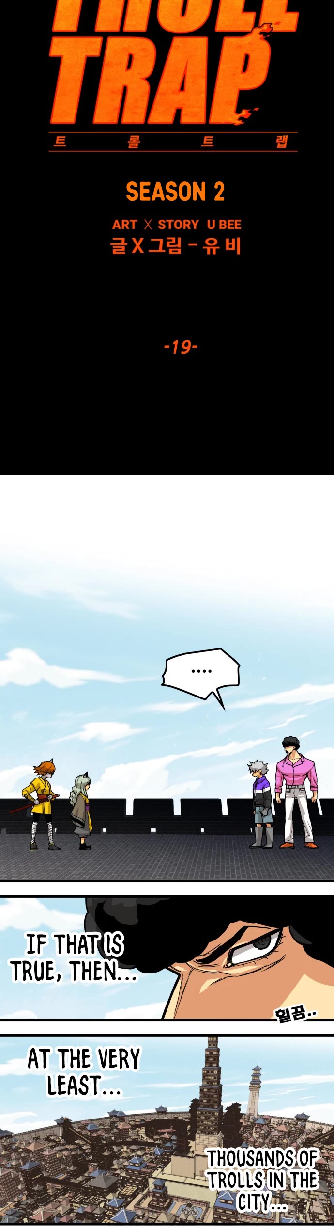 Page 14 of Chapter 134