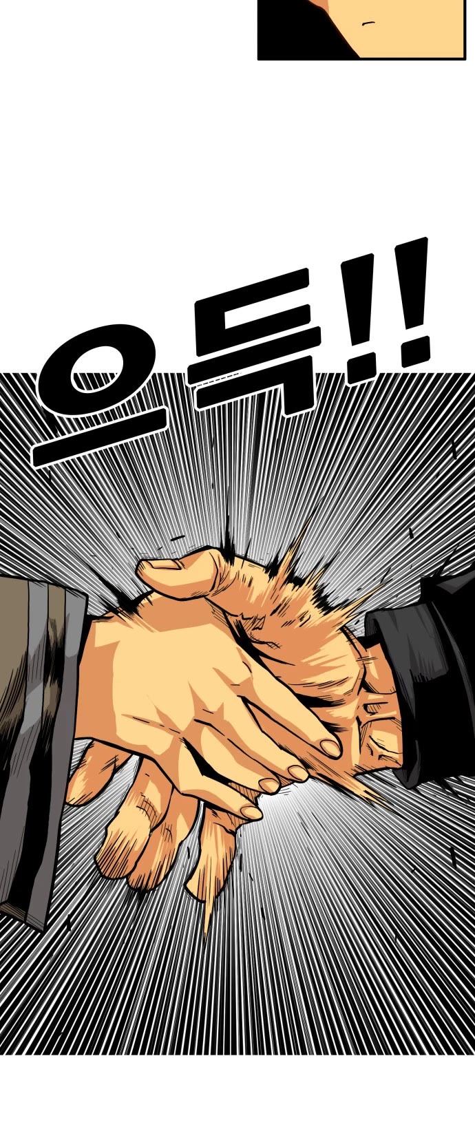 Page 21 of Chapter 134