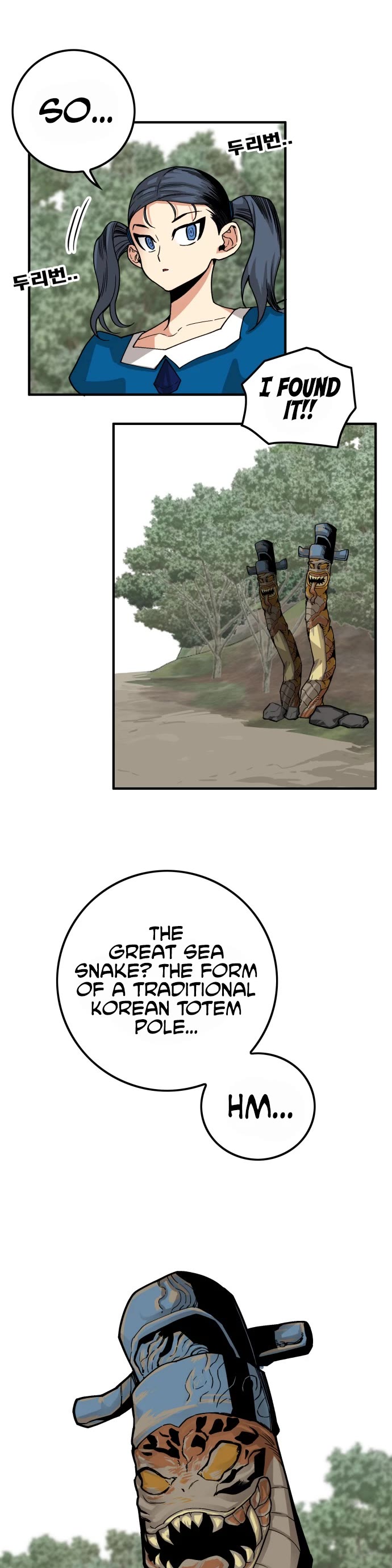 Page 3 of Chapter 135