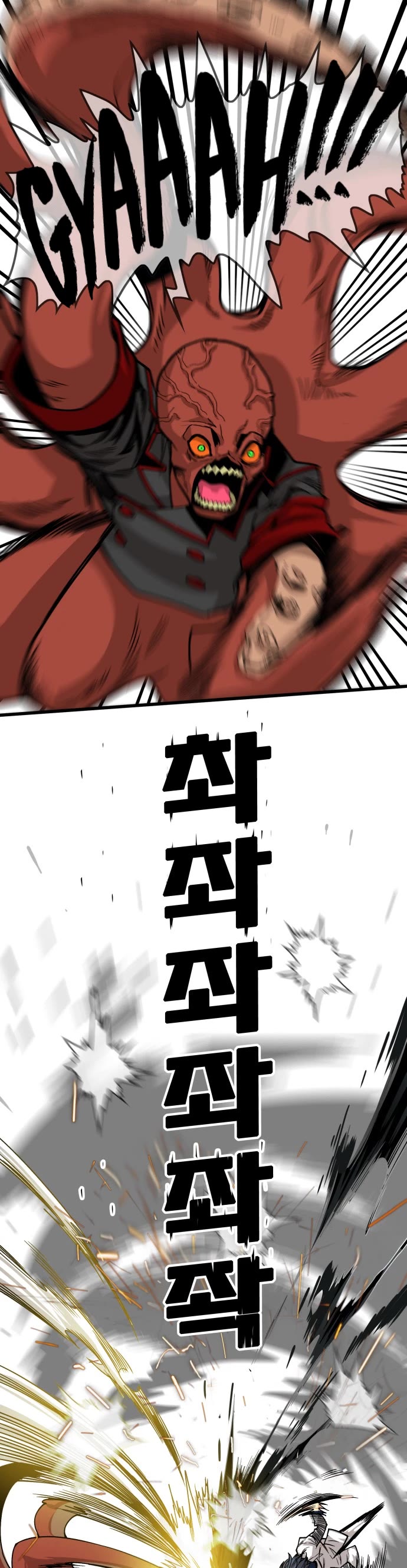 Page 32 of Chapter 135