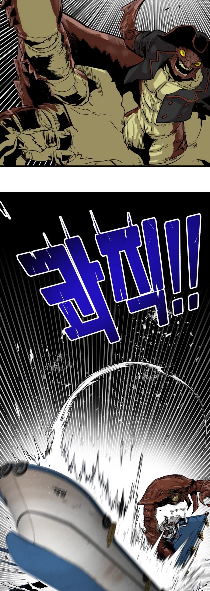 Page 5 of Chapter 136