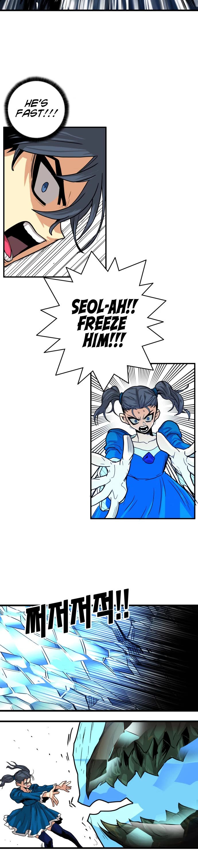 Page 8 of Chapter 136