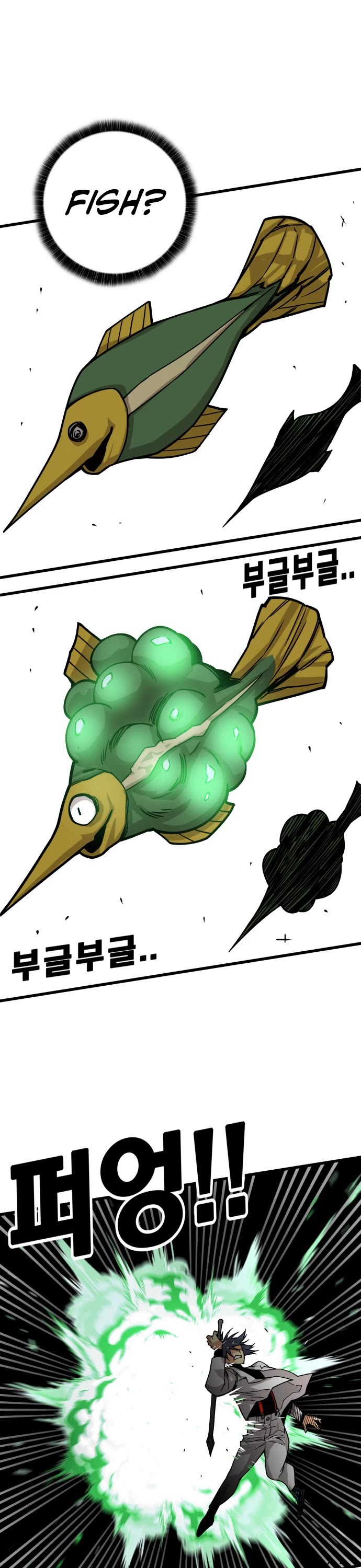 Page 17 of Chapter 136