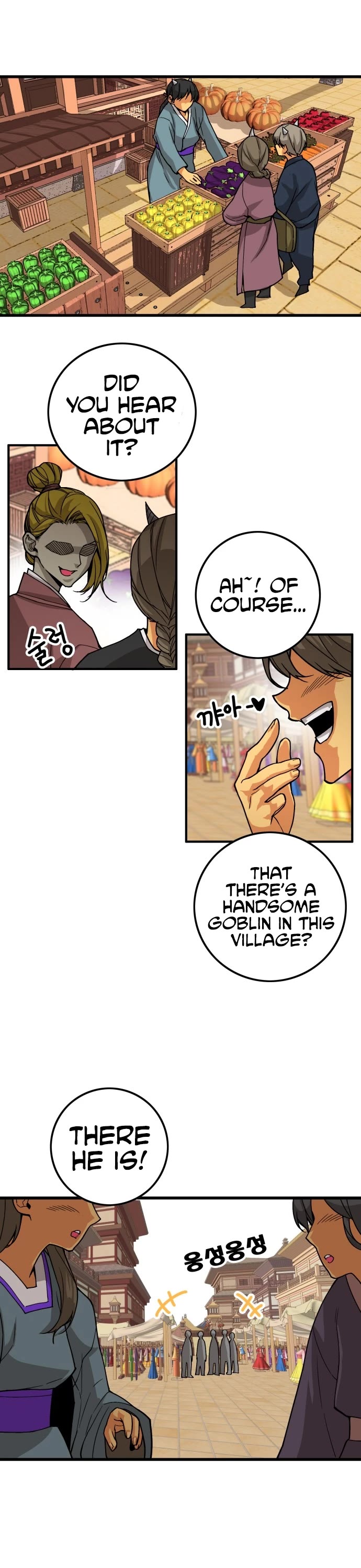 Page 2 of Chapter 137