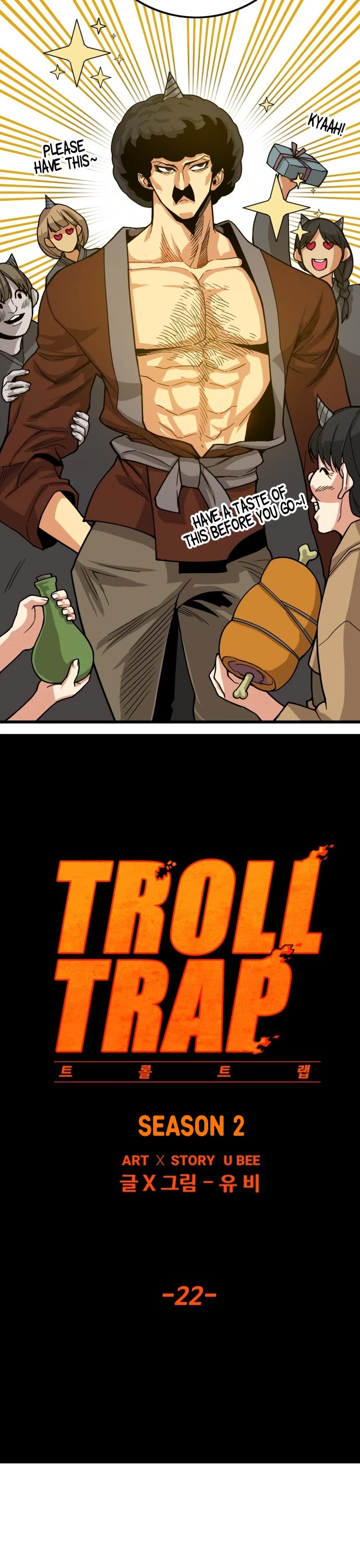 Page 4 of Chapter 137
