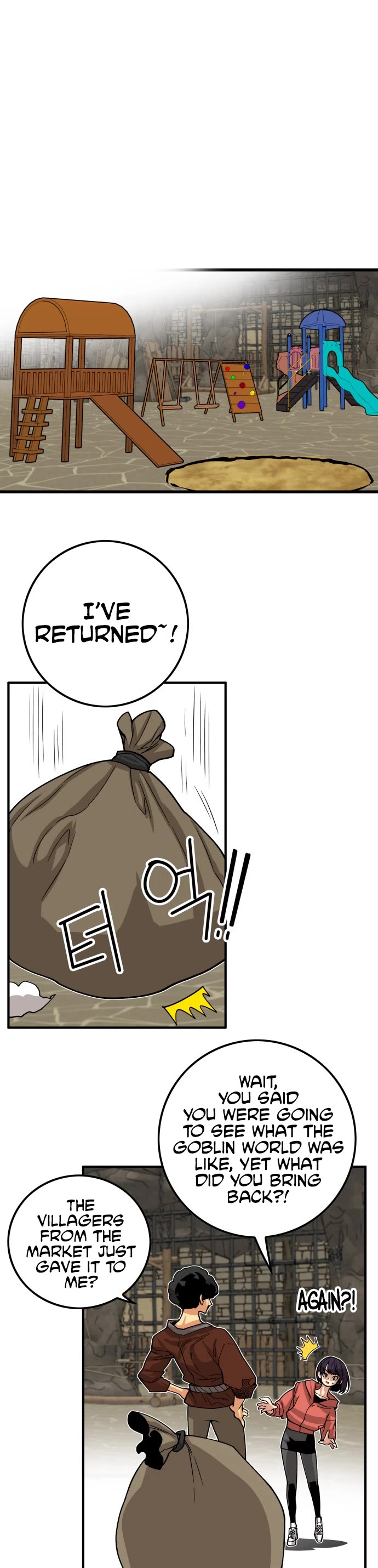 Page 5 of Chapter 137