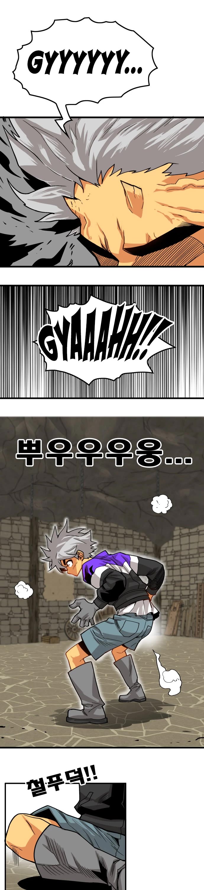 Page 8 of Chapter 137