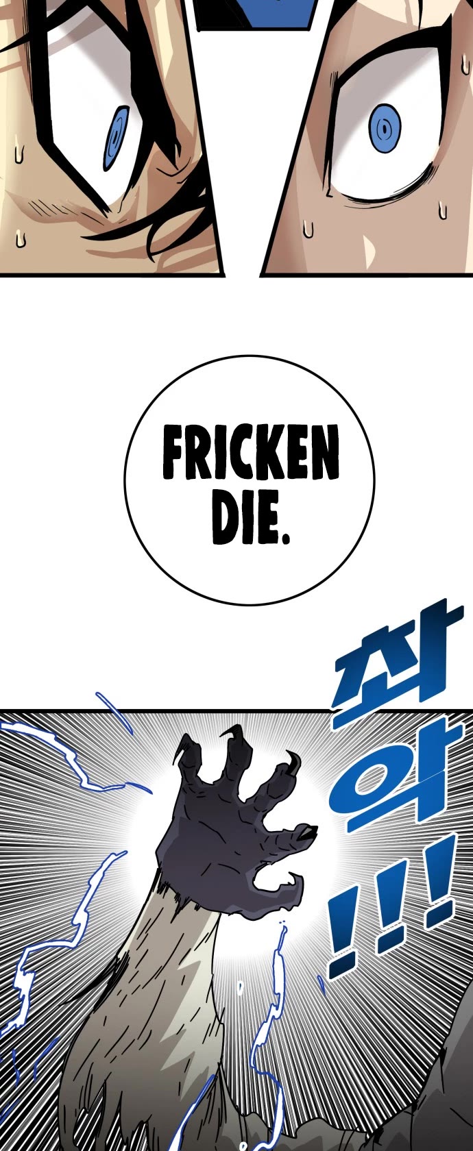 Page 43 of Chapter 137