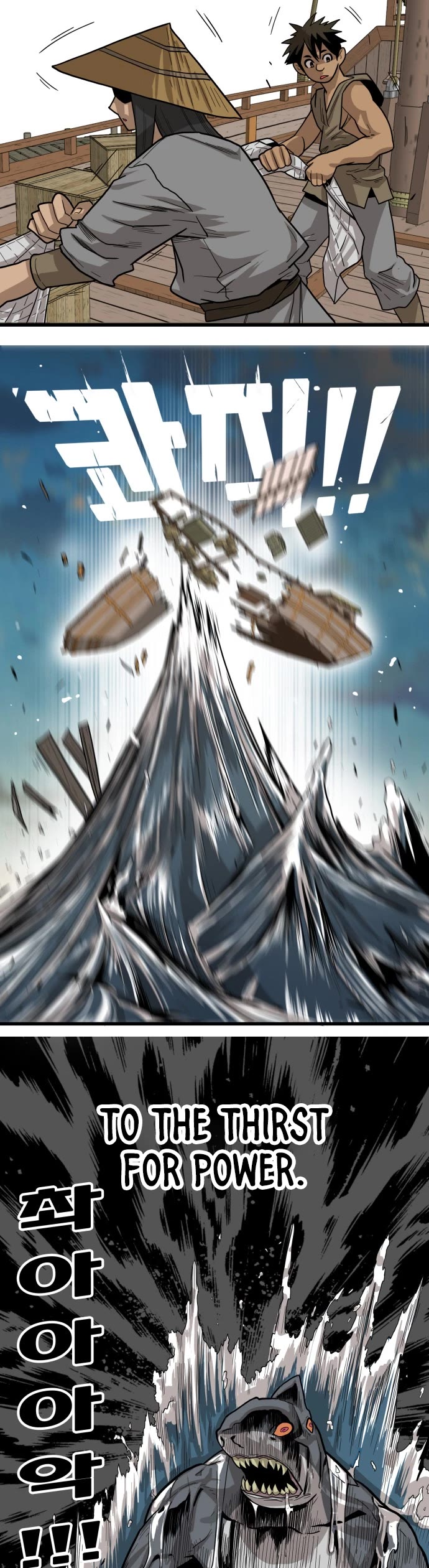 Page 10 of Chapter 138