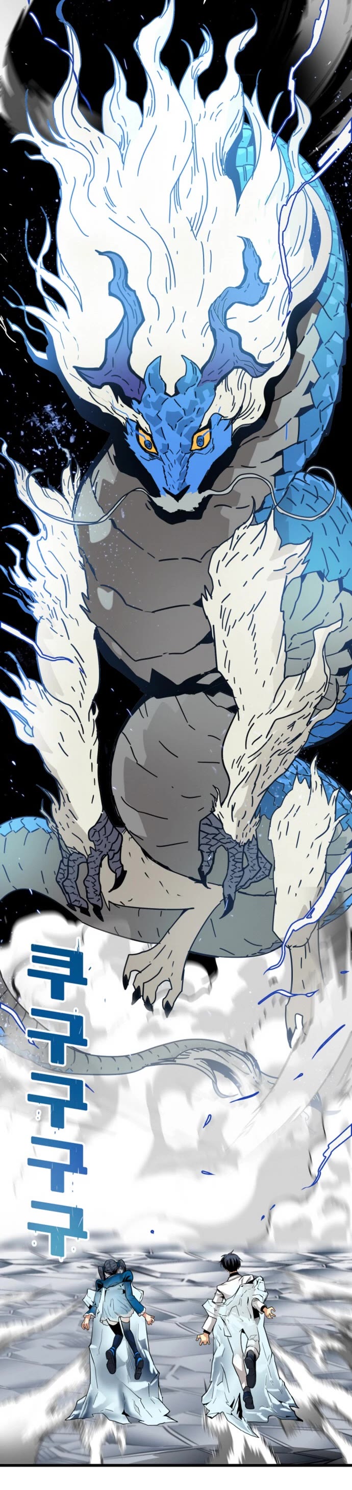 Page 28 of Chapter 138