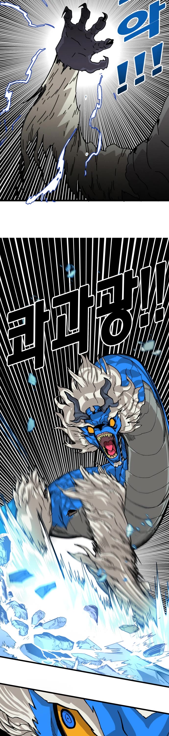 Page 30 of Chapter 138