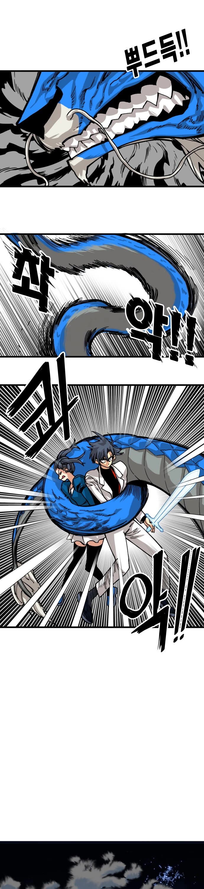 Page 37 of Chapter 138