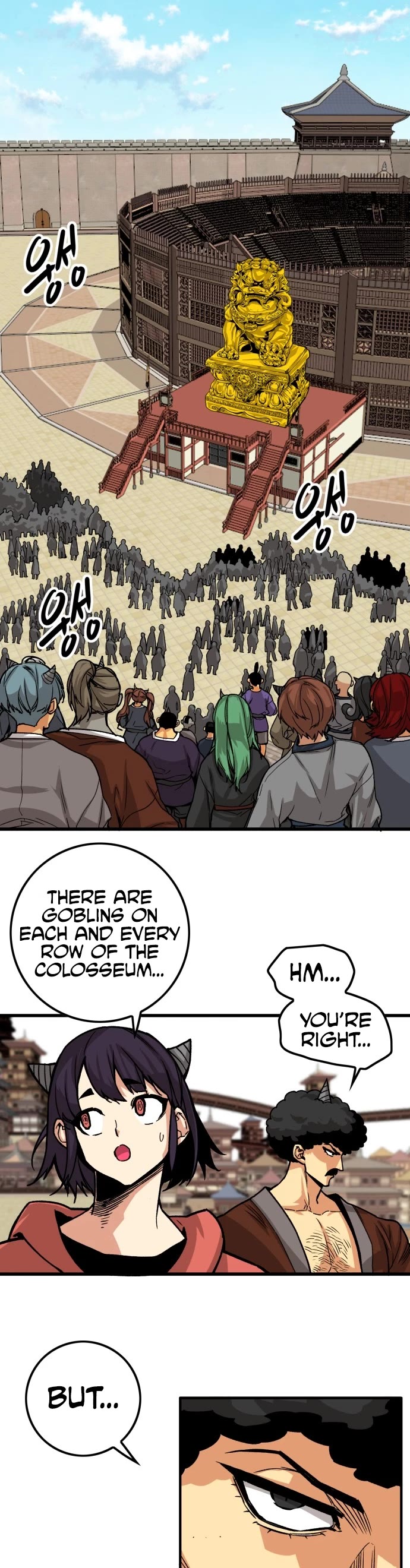 Page 3 of Chapter 139