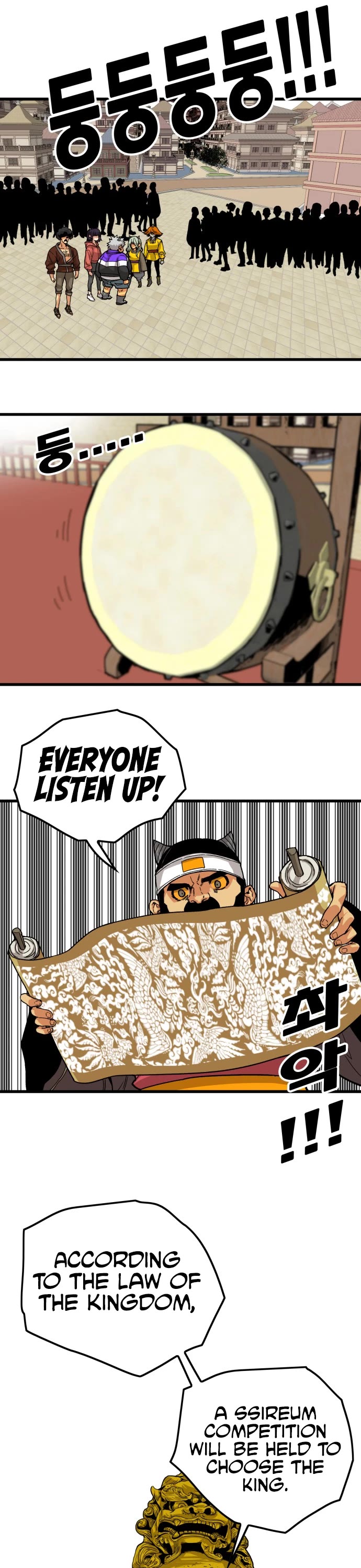 Page 9 of Chapter 139