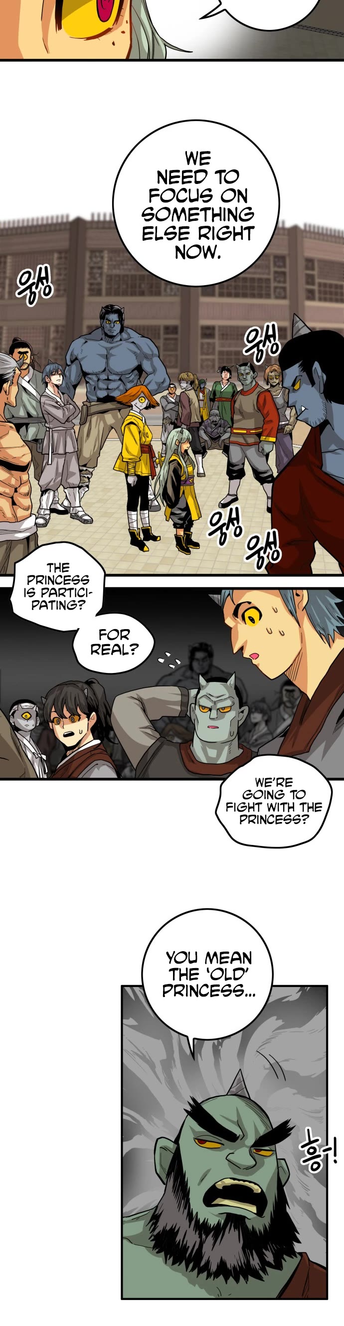 Page 14 of Chapter 139