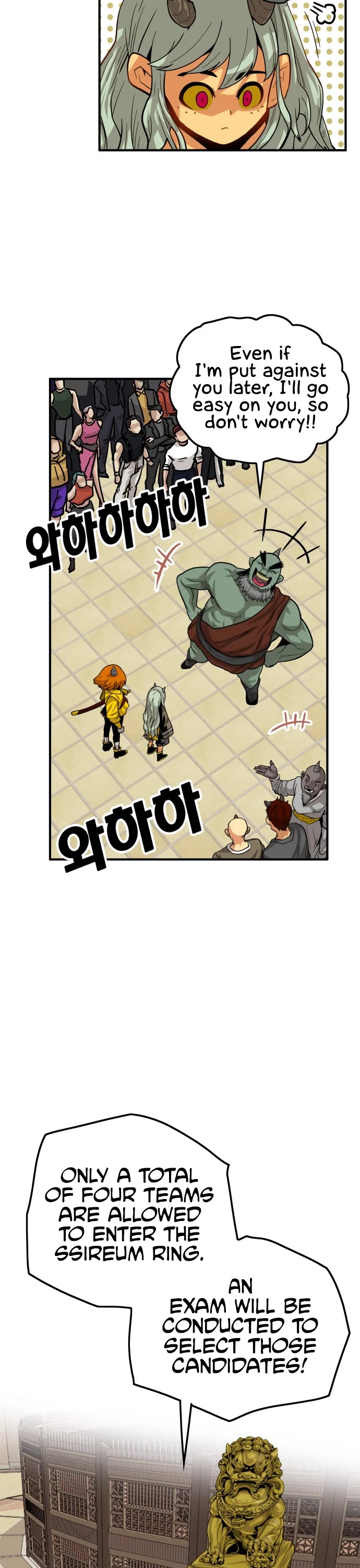 Page 16 of Chapter 139
