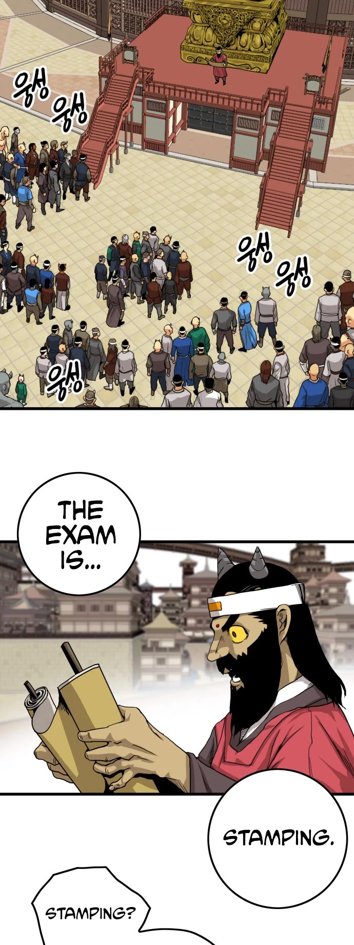 Page 17 of Chapter 139