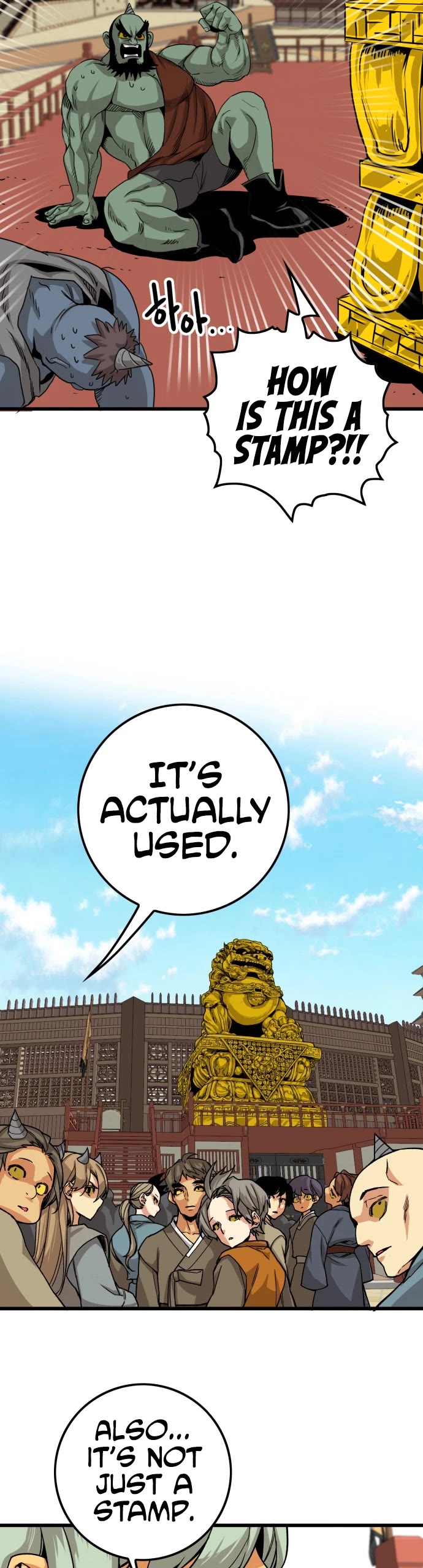 Page 23 of Chapter 139