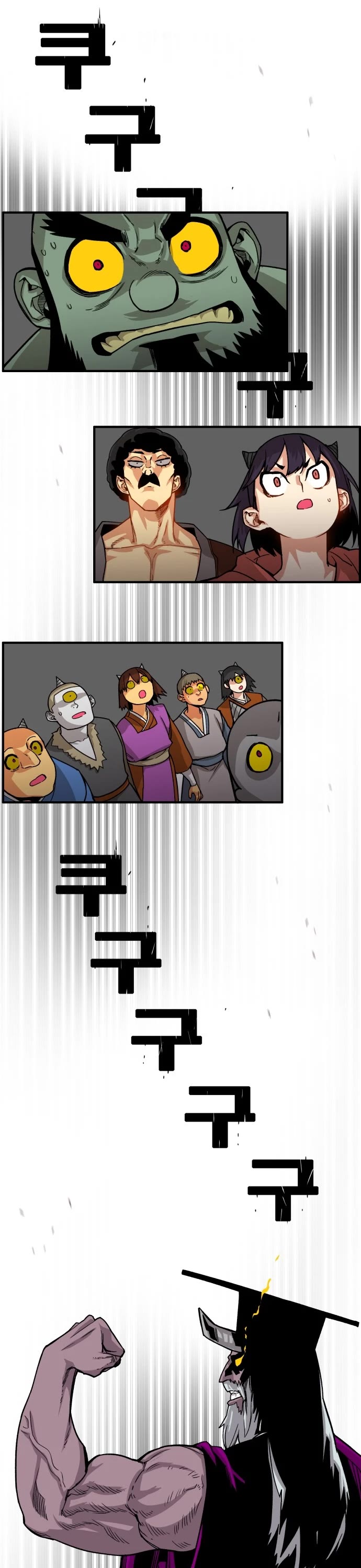 Page 28 of Chapter 139