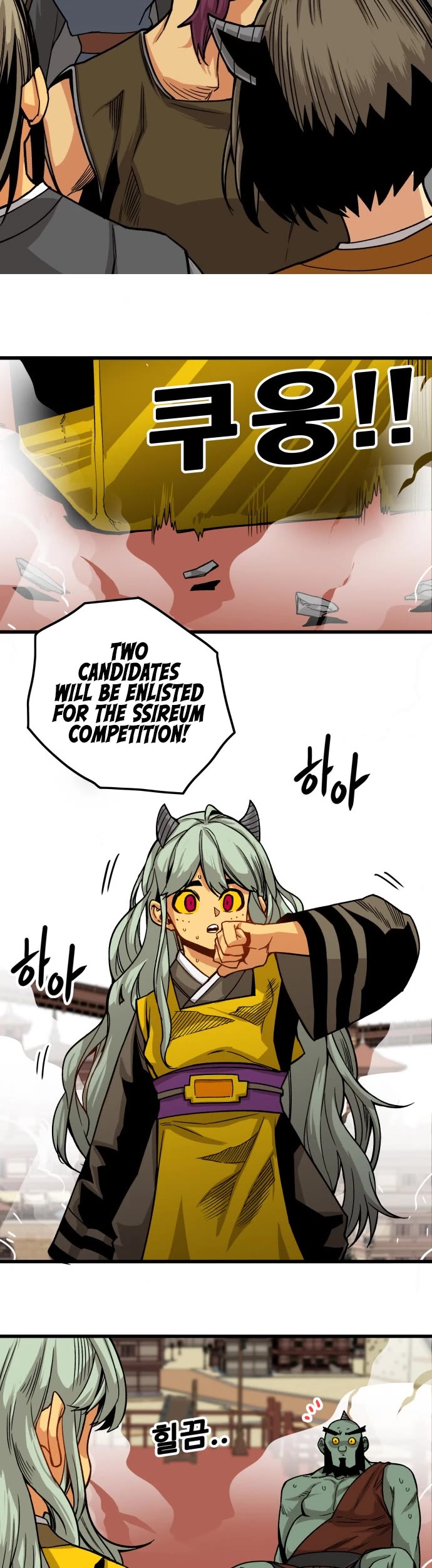 Page 30 of Chapter 139