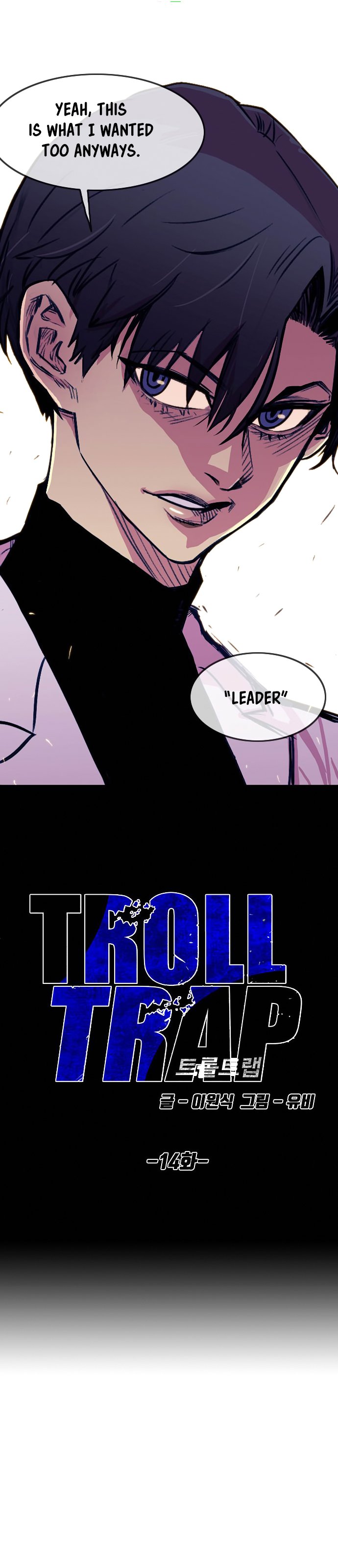 Page 3 of Chapter 14