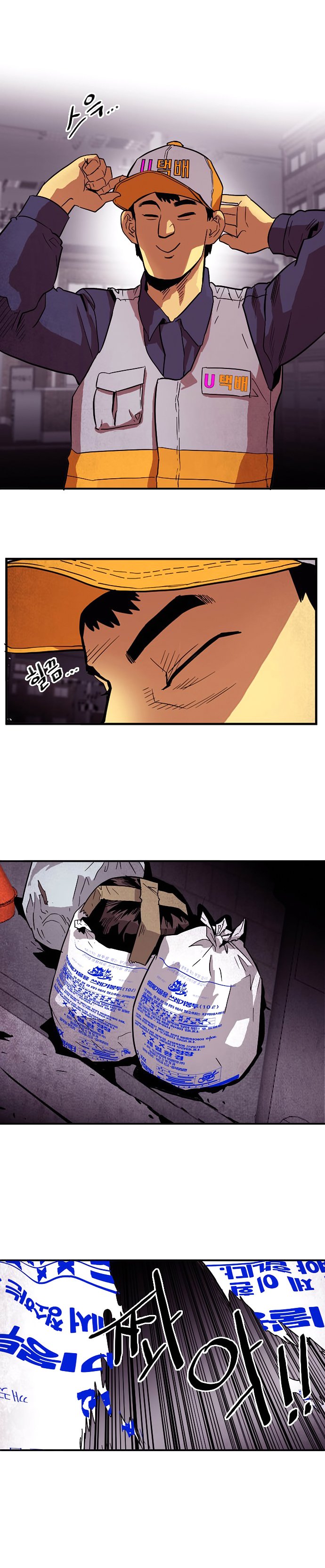 Page 5 of Chapter 14