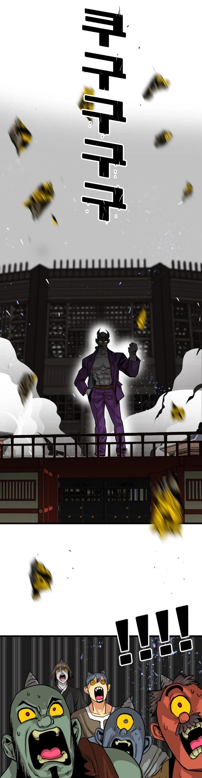Page 3 of Chapter 140