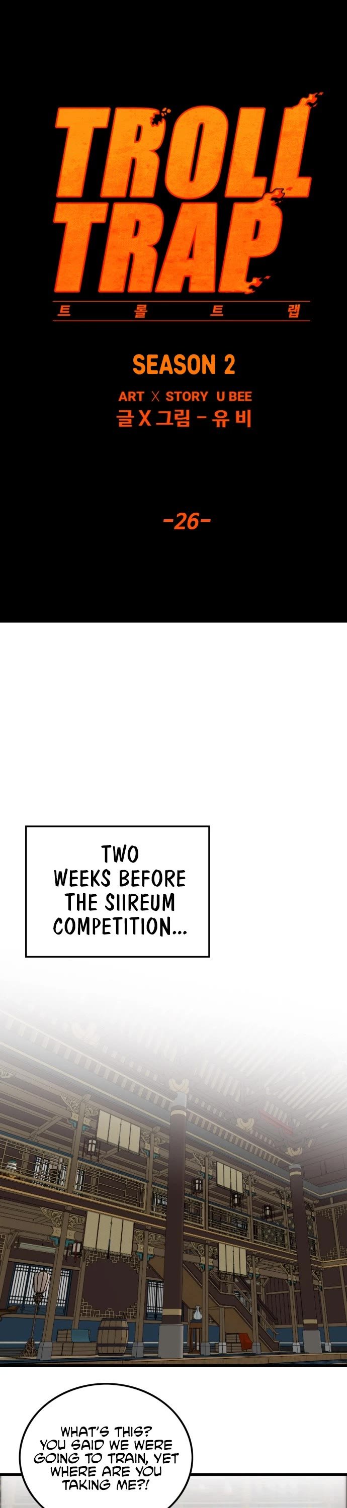 Page 8 of Chapter 141