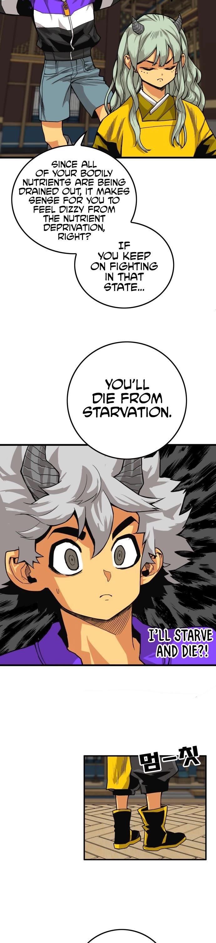 Page 12 of Chapter 141
