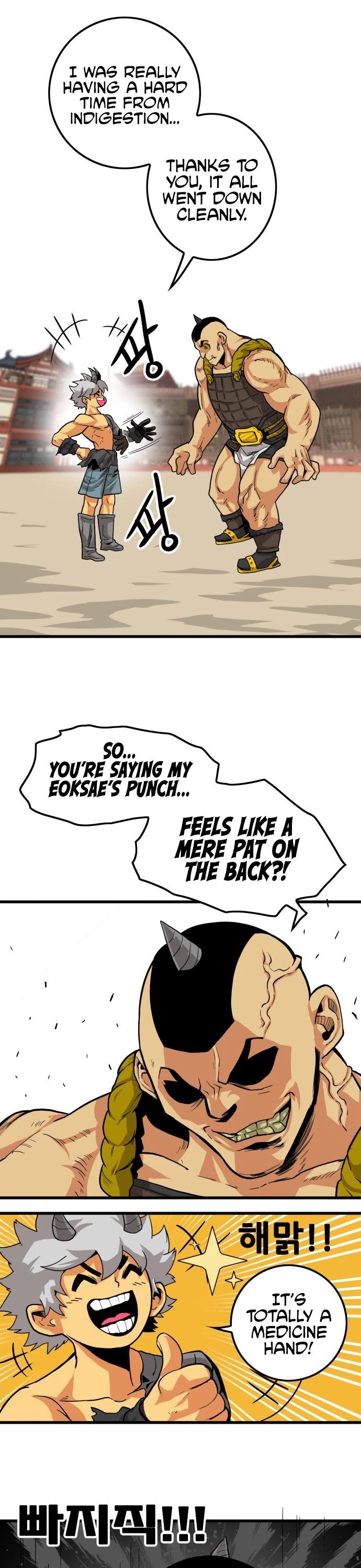 Page 19 of Chapter 141