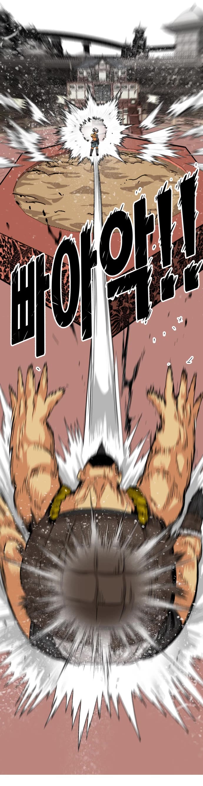 Page 25 of Chapter 141